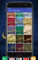 99 Names of Allah Wallpaper capture d'écran 1