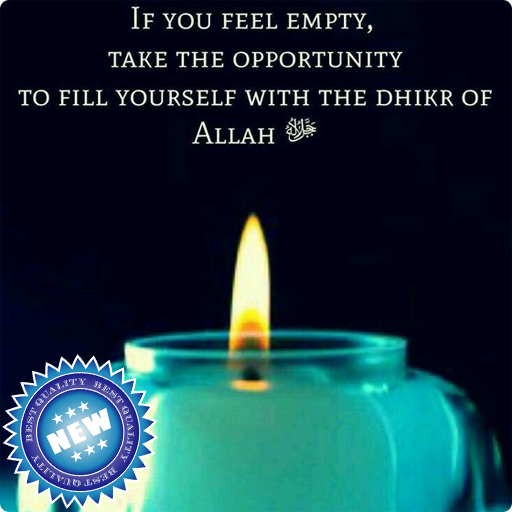 Islamic Quotes Wallpaper