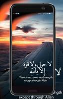 Islamic Quotes Wallpaper capture d'écran 1