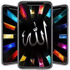 Allah Islamic Wallpaper アプリダウンロード