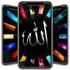 Icona Allah Islamic Wallpaper
