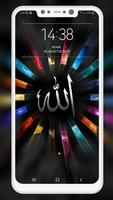 Allah Islamic Wallpaper capture d'écran 2