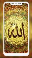 Allah Islamic Wallpaper imagem de tela 3