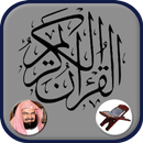 Al Sudais Full Quran Offline APK