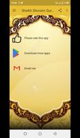 Sheikh Shuraim Quran MP3 Onlin स्क्रीनशॉट 1