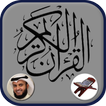 Mishary Al-Afasi Full Quran Of