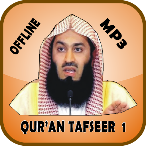 Mufti Menk - Quran Tafseer 1 Offline MP3