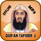 Mufti Menk MP3 - Quran Tafseer 圖標