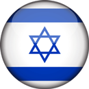חדשות ישראל APK