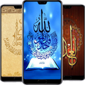 Islamic Wallpaper 2019