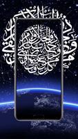 Islamic Wallpaper capture d'écran 3