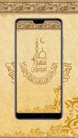 Islamic Wallpaper capture d'écran 1