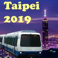 Taipei Metro MRT Train Map 2018 Affiche