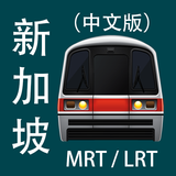 シンガポールMRT地図2024（DTL3含む）