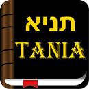 El Tania en español APK