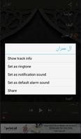عبد الباسط القرآن كامل بدون نت captura de pantalla 1