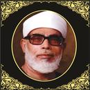 APK Al Quran Khaleel Al Khusary