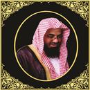 APK Al Quran by Sheikh Shuraim 2