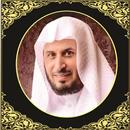 Al Quran by Saed Al Ghamdi 1 APK