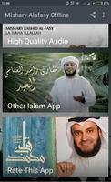 Mishary Rashid Alafasy Murottal Mp3 30 Juz Offline capture d'écran 1