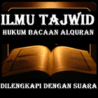 BELAJAR ILMU TAJWID DENGAN SUA আইকন