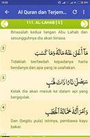 Alquran Bahasa Indonesia Audio تصوير الشاشة 1