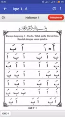 Alquran Bahasa Indonesia Audio APK download