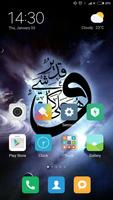 KALIGRAFI ART ISLAM WALLPAPER BACKGROUND OFFLINE ポスター