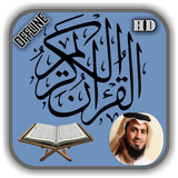 Abu Bakr Al Shatri Quran Mp3 icône