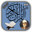 Sheikh Khalil Al-Hussary Offli