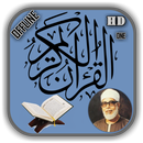 Sheikh Khalil Al-Hussary Offli APK
