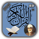 Sheikh Khalil Al-Hussary Offli biểu tượng