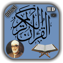 Sheikh Khalil Al Hussary Offli APK