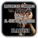 Garkuwar Musulmi Ta Adduoi -Hi APK