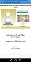 Garkuwar Musulmi Ta Adduoi -Hi ảnh chụp màn hình 2