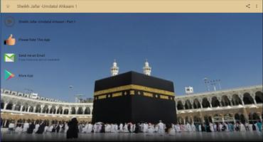 Sheikh Jafar - Umdatul Ahkaam  ảnh chụp màn hình 1