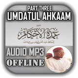 Sheikh Jafar - Umdatul Ahkaam  biểu tượng