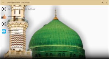 Sheikh Jafar - Sharhin Muktasar Siratur Rasul Mp3 ảnh chụp màn hình 1