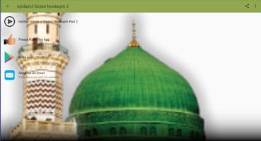 Sheikh Haifan - Iqtida'ul Sira ảnh chụp màn hình 1
