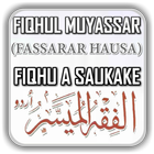 Fiqhul-Muyassar: Fiqhu A Saukake Fassarar Hausa icône
