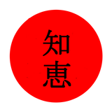 Japanese Wisdom icône