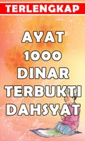 Ayat 1000 Dinar Plakat