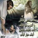 باسيليوس الكبير aplikacja