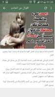 اقوال مسيحية gönderen