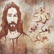 تاريخ اسرائيل