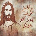 تاريخ اسرائيل icon
