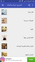 المسيح حياته وأعماله bài đăng