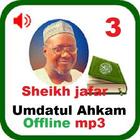 آیکون‌ Sheikh Jafar Umdatul Ahkam mp3