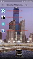 Sheikh Jafar Umdatul Ahkam mp3 स्क्रीनशॉट 1