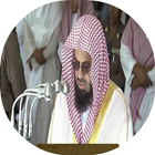 Sheikh Al-Shuraym Full Quran R أيقونة